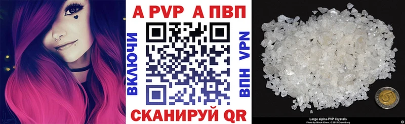 купить  цена  KRAKEN сайт  Alfa_PVP СК  Лабинск 