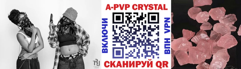 Альфа ПВП VHQ Лабинск