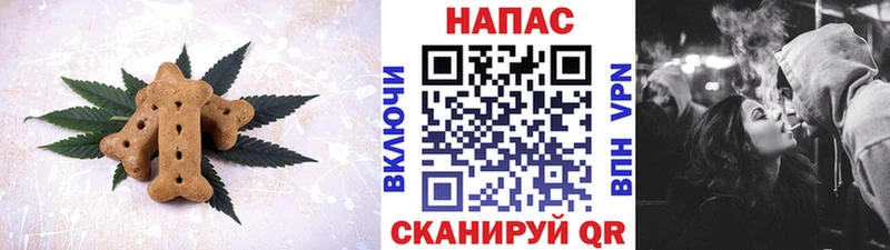 Cannafood конопля  закладки  Лабинск 