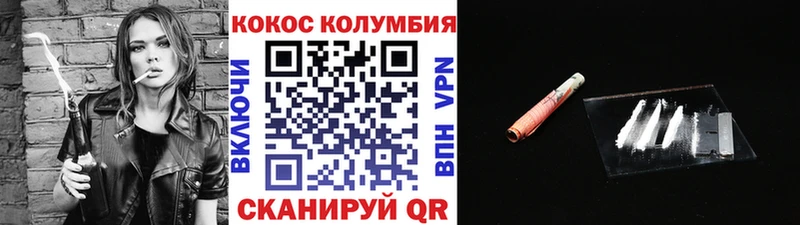 МЕГА ссылки  даркнет сайт  Лабинск  КОКАИН Эквадор 