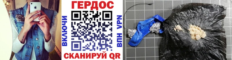 ГЕРОИН хмурый  omg онион  Лабинск  дарнет шоп 
