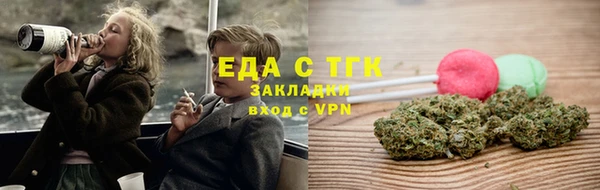 мефедрон Алзамай