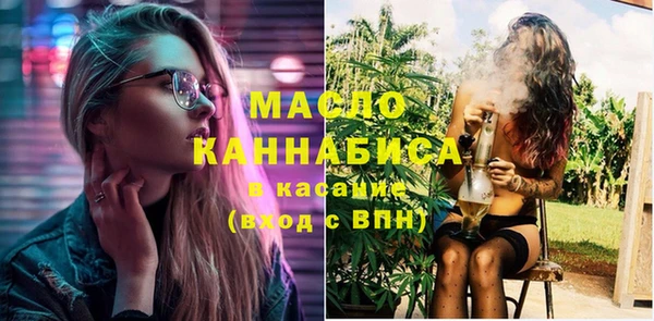мефедрон Алзамай