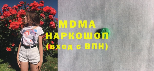 мефедрон Алзамай