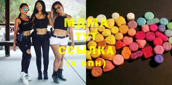 мефедрон Алзамай