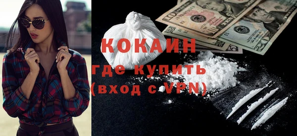 мефедрон Алзамай