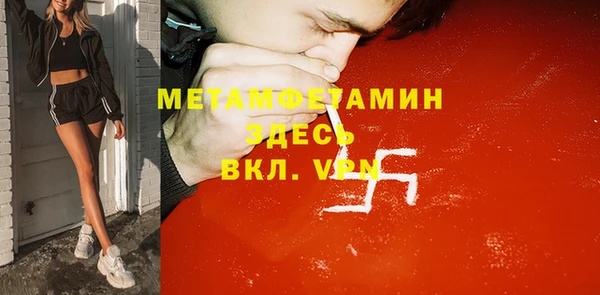 мефедрон Алзамай