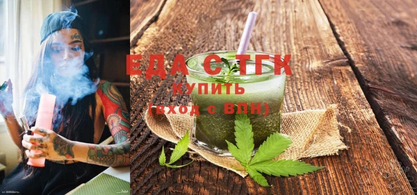 мефедрон Алзамай