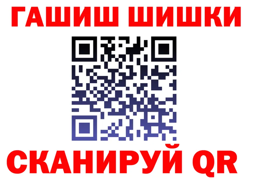 МЯУ-МЯУ 4 MMC ONION shop OMG Лабинск