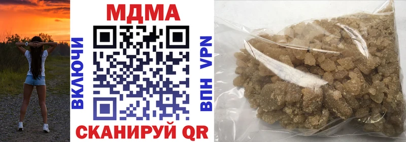 МДМА VHQ Лабинск