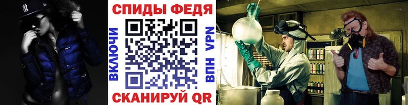 закладки  блэк спрут вход  Метамфетамин винт  Лабинск 