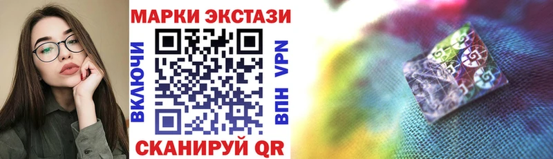 Марки NBOMe 1,8мг  Лабинск 