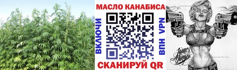 Дистиллят ТГК вейп  Лабинск 